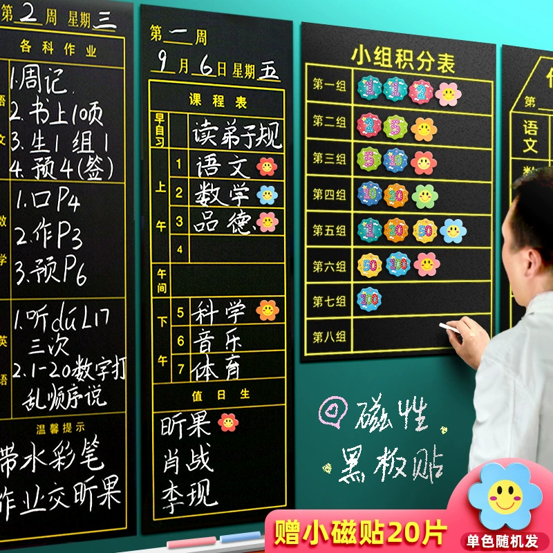 Xinguo Group Таблица магнитные Съемные Наклейки на доске начальной школы ученик класс управление домашнее задание расположение награда магнитные наклейки