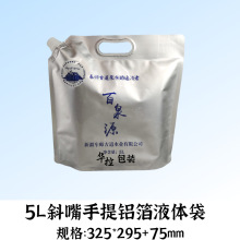 �����\�Ӵ������bˮ�T�е�ɽͽ���5Lˮ����y���ۯBܛˮ�؟oζ