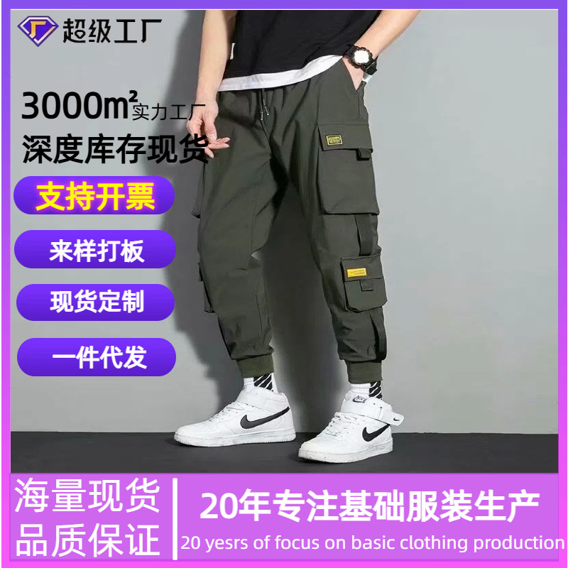 Cross-Border Men's Overalls Thin Work Pants Men's Fat Loose Large Size Sports Pants Men's Casual Pants