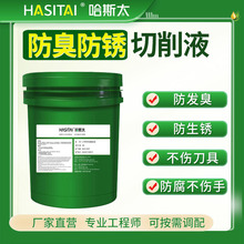 �S�����l��˹̫����Һ�黯�ͷ������Pȫ�ϳ��黯Һ�ߝ��ĥ��Һ