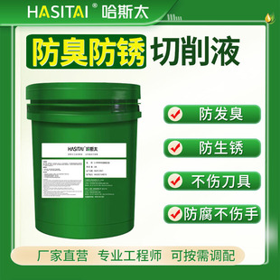 �S�����l��˹̫����Һ�黯�ͷ������Pȫ�ϳ��黯Һ�ߝ��ĥ��Һ