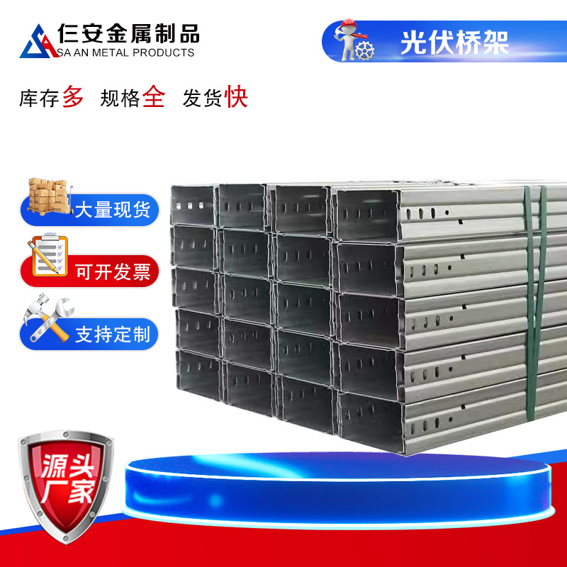 电缆沟支架配件 光伏桥架支架镀锌电缆支架电力通信吊架托架