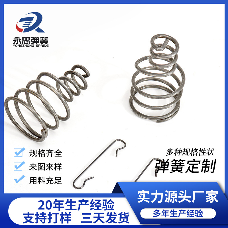 异形弹簧工地高铁铁路轨枕线成型扭簧来图来样定 制厂家批发弹簧