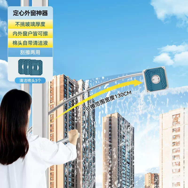 Ventana superior y exterior limpiador de ventanas perezoso hogar Ventana de limpieza de vidrio de gran altura retráctil de doble cara limpiador de ventanas de gran altura