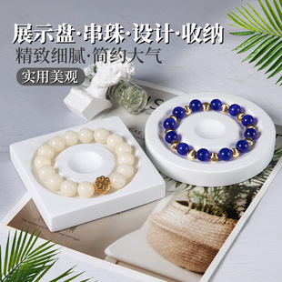 Resin Display Plate Jewelry Display Plate DIY Bracelet Tray Multi-size Wood Beaded Plate Bracelet Storage Plate