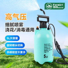 亚马逊喷水壶肩负式喷壶气压式喷壶喷雾家用园艺工具浇花水壶5升