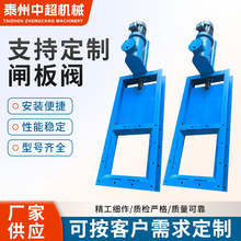 闸板阀不锈钢闸阀手动插板阀电动铸铁闸门气动闸板门厂家批发