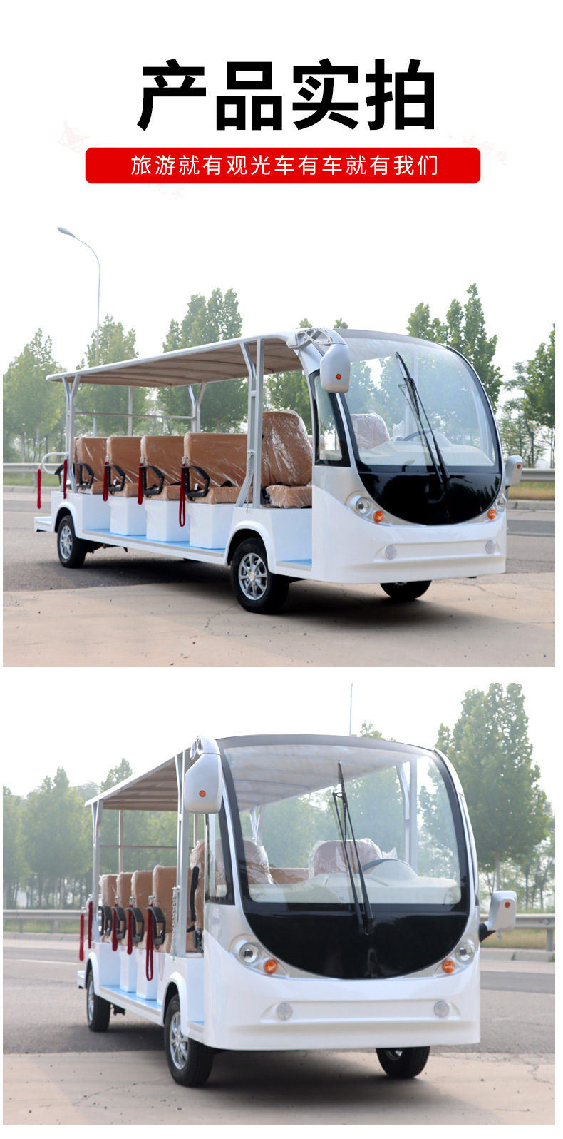 Semi-Enclosed Electric Sightseeing Car 14-Seat Tourist Attraction Sightseeing Car Hotel B&B Sales Office Shuttle Sightseeing Car