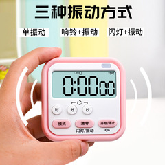 Self-discipline timer time manager electronic student kitchen baking alarm clock timer reminder with flashing light home