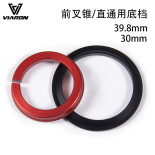 VIARON����܇ǰ��יn �X�Ͻ��F���Dֱ�ܵ׉|30mm/39.8mm���a�׉|