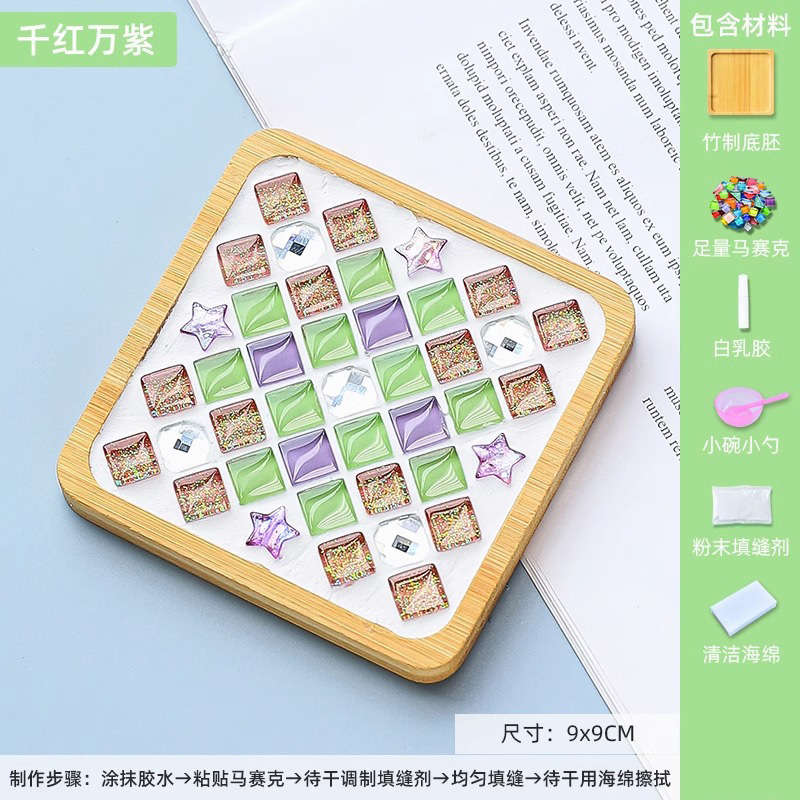 手作り素材パッケージ モザイクコースター クリエイティブ制作 子供用手作りアート作品 母の日手作り|undefined