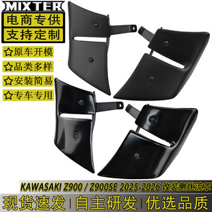 �m�� ���� Z900 Z900 SE 25-26 ���b �������L�������Ȕ_������