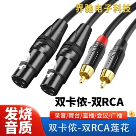 数码音频线;音视频线;数码视频线