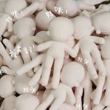 素体棉花娃娃30厘米大长腿无属性光面明星人偶公仔裸娃一件代批发