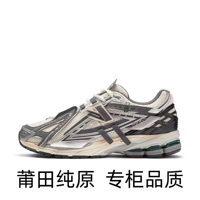 High-Quality Putian Shoes, Original New Balance 1906 Retro Running Shoes, Men's Sports Shoes, Nb Casual Breathable Women's Shoes, Trendy