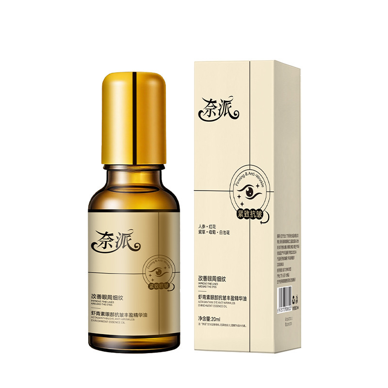 Napai astaxantina antiarrugas oculares esencia de aceite de elevación, estiramiento de los ojos ligeros, líneas finas alrededor de los ojos, masaje de círculos oscuros.