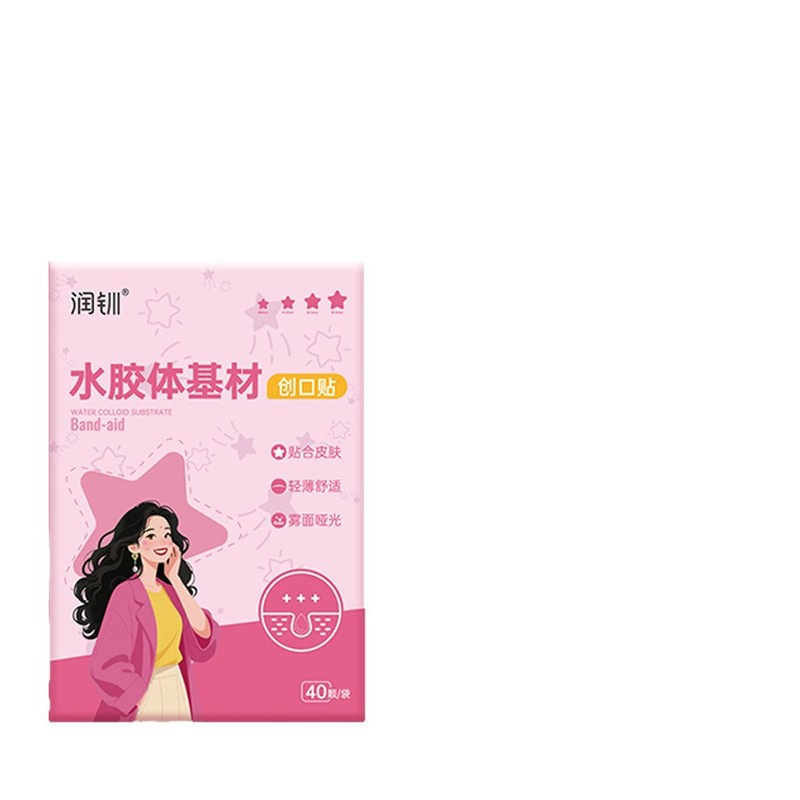 星星痘痘贴修复消脓炎痘印医用型人工皮吸脓豆豆贴防水汗可上妆贴|undefined
