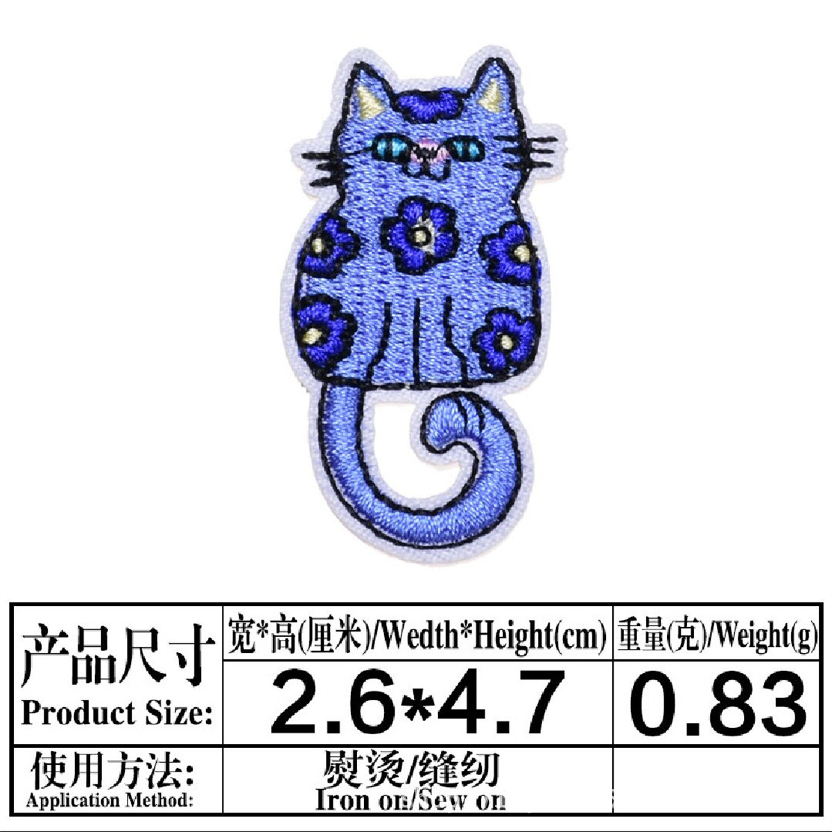 Pegatinas de bordado de animales frescos ropa para niños decoración pegatinas de parche bordado de computadora pegatinas de tela en stock