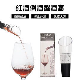 开瓶器;厨房小工具;刨子、削皮器