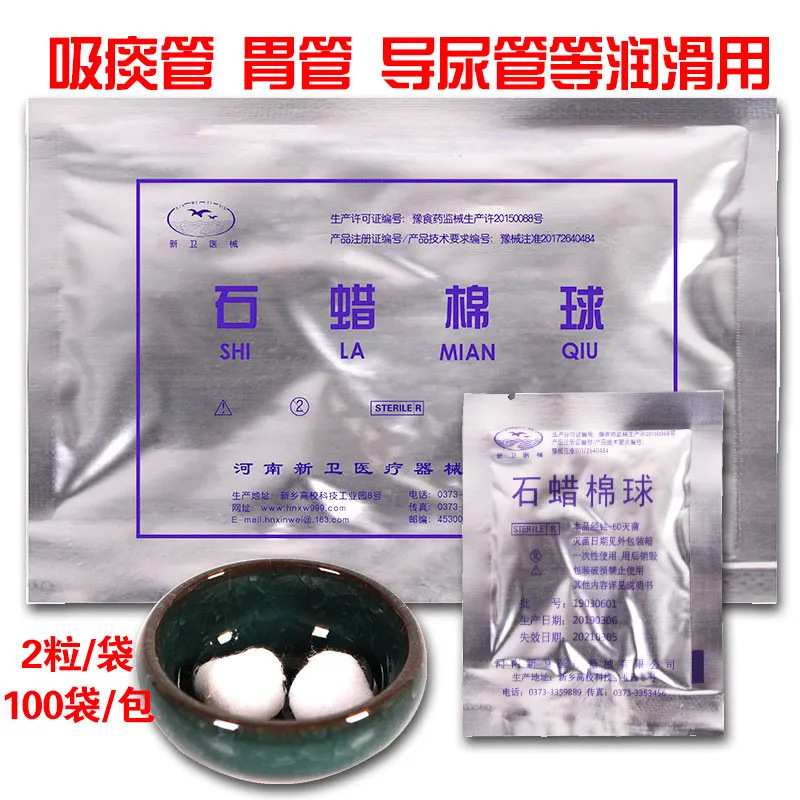 華越シリカゲルカテーテル使い捨て単腔滞在軟尿管バルーンカテーテルなし男女通用高齢者|undefined