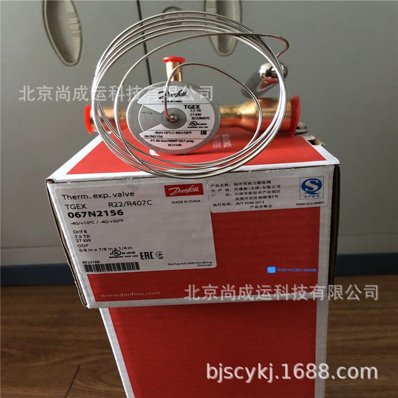 Danfoss丹佛斯热力膨胀阀TGEX14 - 067N2722  TGEX15- 067N2162