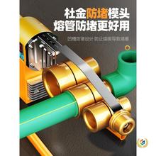 ✅热熔器家用PPR水管热熔机20-63恒温热容器水电工程热融焊接