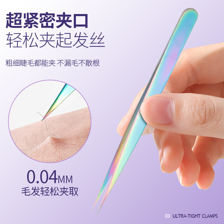 金羽つけまつげピンセットセット、まつげアーティスト専用美容ツール、ステンレス製高精度まつげピンセット|undefined