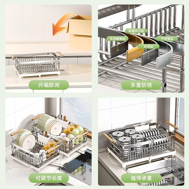 304不锈钢伸缩碗碟收纳架沥水碗盘置物架厨房放碗筷家用2025新款|undefined