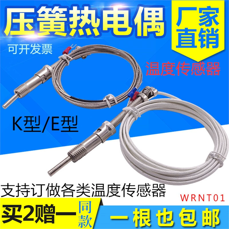 Термопара типа E-Type-Type Термопара литьевой машины датчик температуры термопара термометр датчик температуры