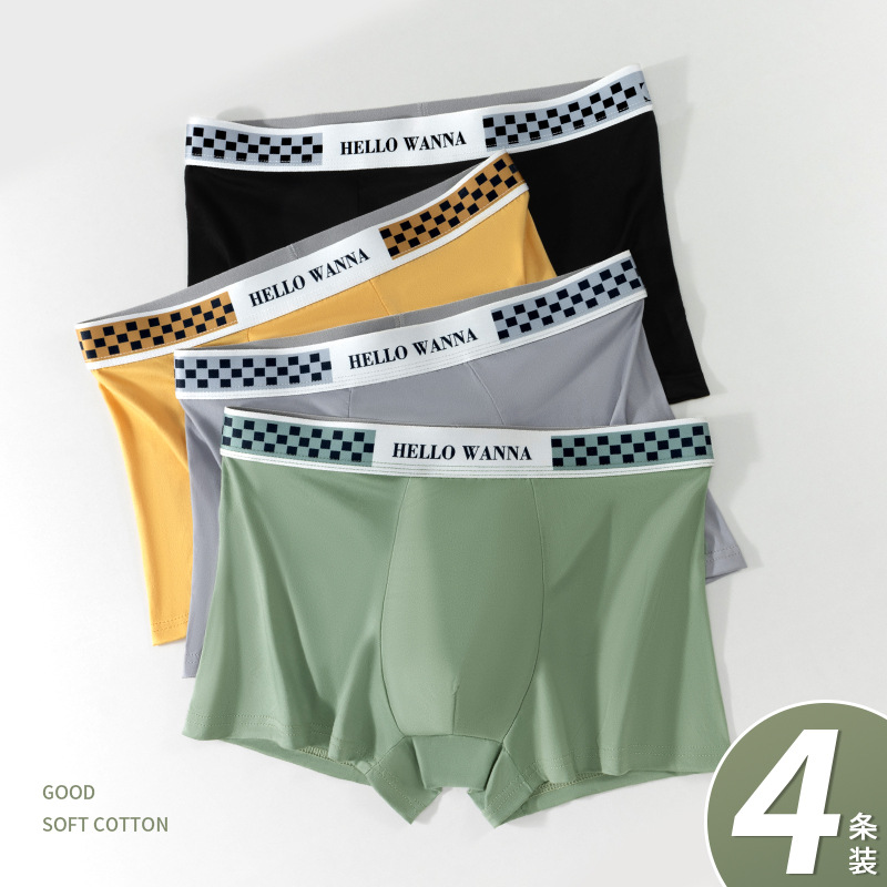 Ropa interior masculina transpirable y cómoda de verano, entrepierna inferior transpirable y absorbente de humedad de doble capa, pantalones cuadrangulares transpirables para hombres al por mayor