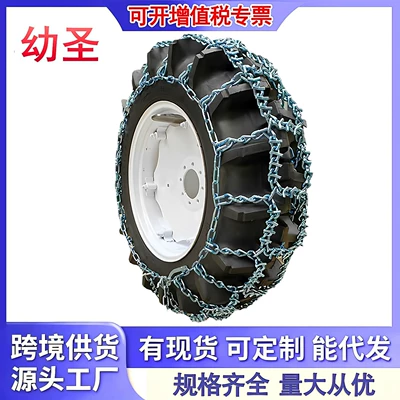 Small forklift alloy steel anti-skid chain, thickened dense loader anti-skid chain, protective chain, alloy steel bulldozer chain
