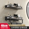 [Black] Widened and upgraded model 40cm double layer