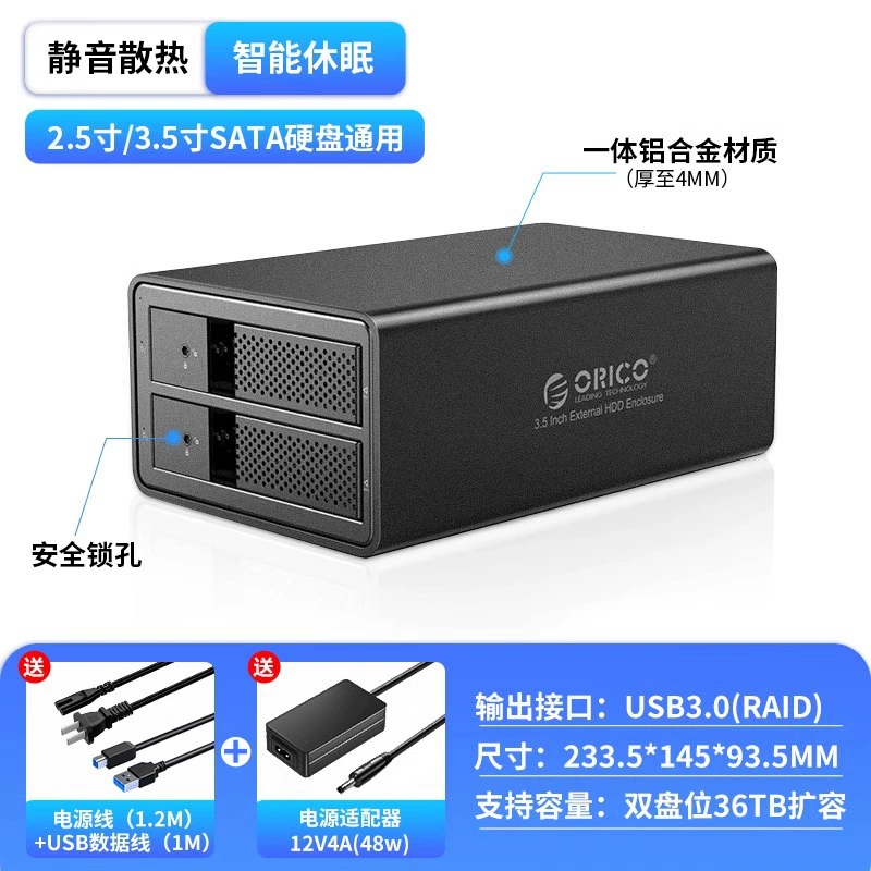 Коробка для настольного диска Oreco 3.5-дюйма 5 дисков 9558U3 корпус RAID