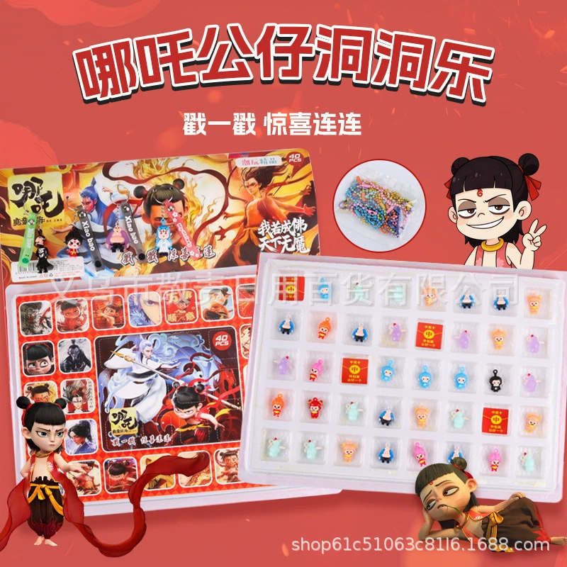 2025 новая blind box Нежа детские игрушки nezha Nazha вторичные бизнес и Dongle Ao Bing 2