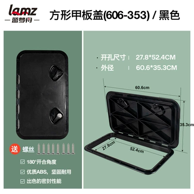 Avtomobil ehtiyat hissələri Inspection Cover Abs Plastic - 353-606-black