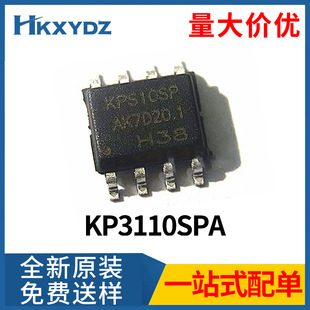 KP3110SPA KPS10SP offline PWM control power switch new original original