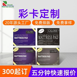 纸盒;其他纸类包装;纸类标签