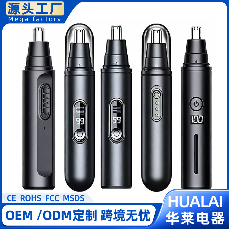 Cross-border nose hair trimmer for men, nose hair cleaning tool, rechargeable nose hair shaving device, electric nose hair trimmer
