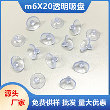 m6X20͸���������P ��׉|Ƭ�� PVC���ϲ������� ����͸�������|