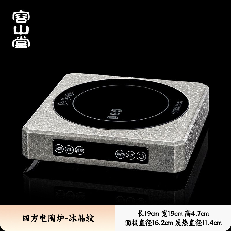 容山堂纯钛烧水壶便携户外泡茶壶2025新款家用煮茶壶电陶炉煮茶炉|undefined