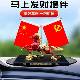 汽车摆件;竹炭包