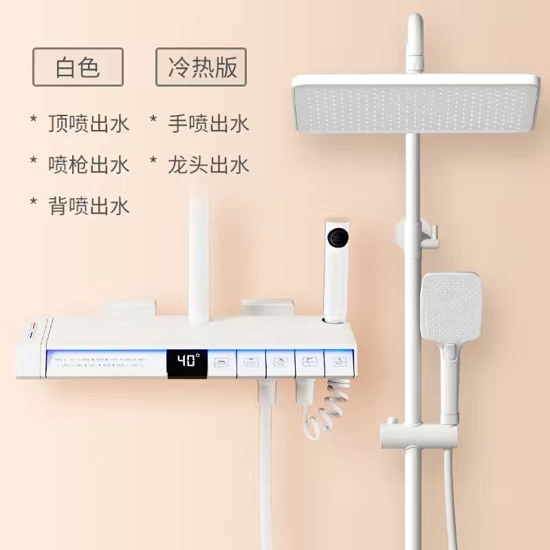 Cobre pantalla digital de cinco teclas masaje ducha traje luminoso temperatura constante pistola gris portaaviones piano clave sobrealimentado baño