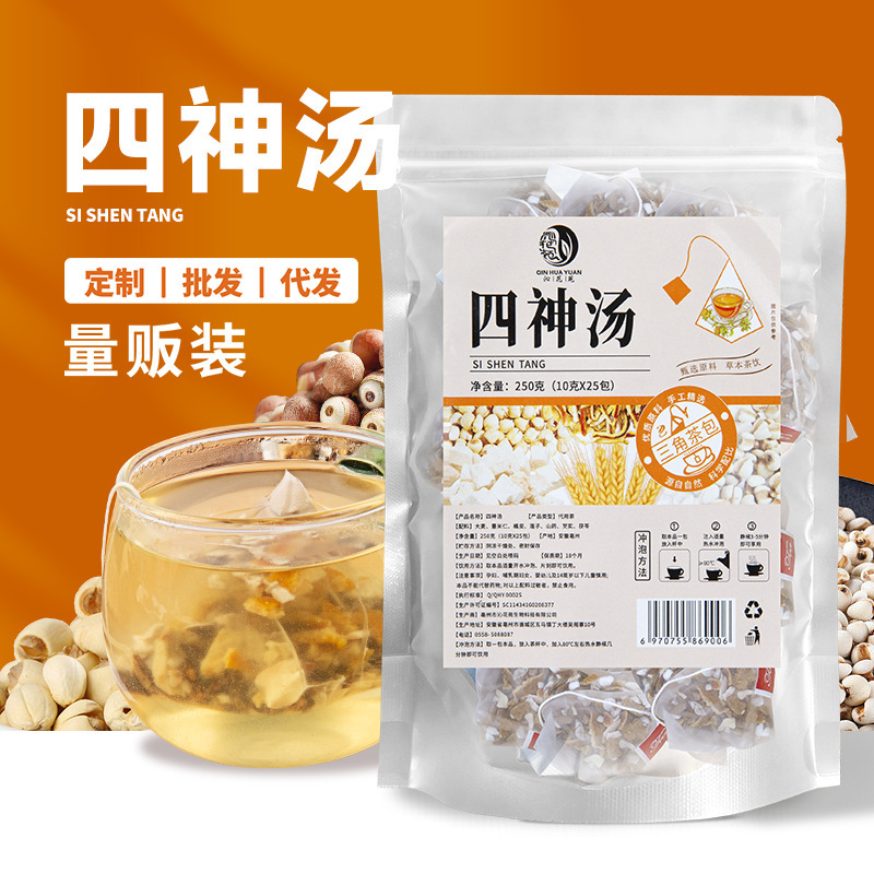 Wholesale Sishen Decoction, Lotus Seed, Gorgon, Yam, Poria, Children's Siwu Gentlemen Decoction Triangular Bag, No-Cook Health Tea, Delivery