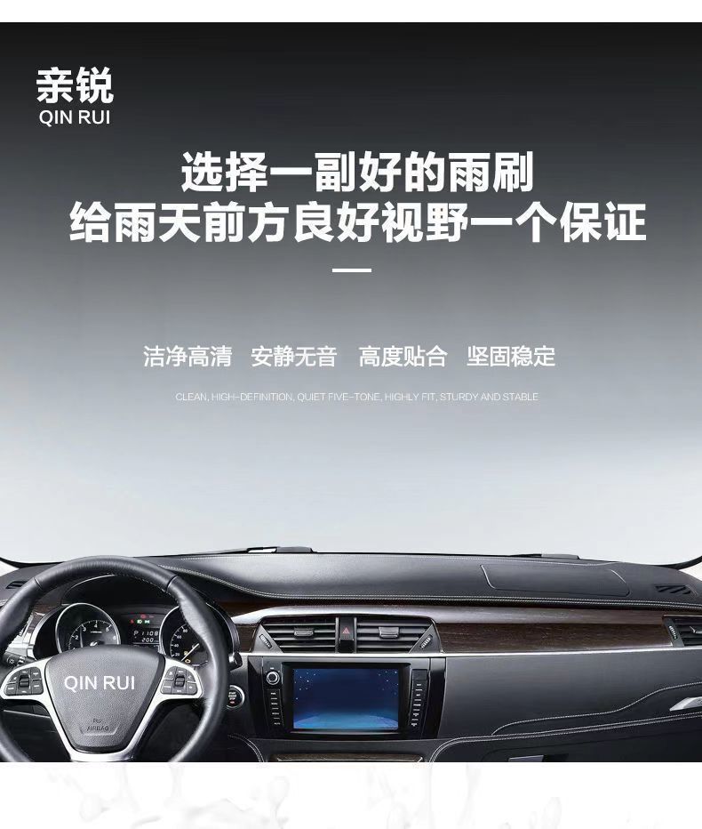 Suitable for Wuling Hongguang S Wiper 19-22 Old and New Models Special Boneless Strips Silent Front and Rear Wiper Blades