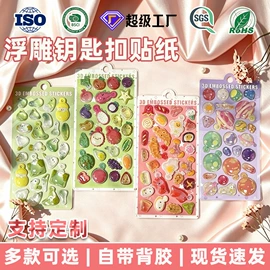 创意贴纸;动漫/明星小卡;纹身贴