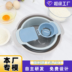 家庭用多機能小麦粉ふるい、越境ベーキングツール、小麦粉ふるい皿、小麦粉スクレーパー、卵白分離器セット、ふるい網