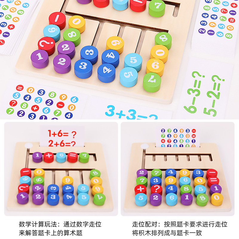 Números de cálculo de ayudas para la enseñanza de matemáticas para niños Juego para caminar Área de rompecabezas pensamiento lógico jardín de infantes clase pequeña clase grande Juguetes