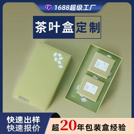其他礼品包装;纸盒;信纸、信封