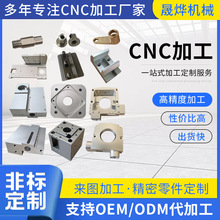 CNC���P䓾o�̼����ęC�ӹ� ����܇���ӹ������������ݽz��λ�S