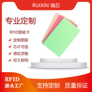 rfId����ic��id�� ntag213оƬnfc�׿� ���T���T������ֵ�����Ϳ�